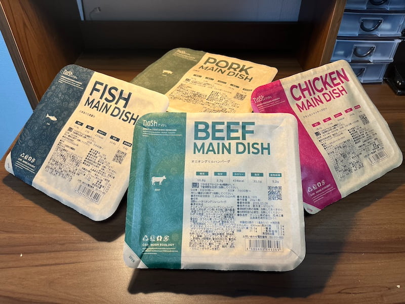 ナッシュの弁当まとめ