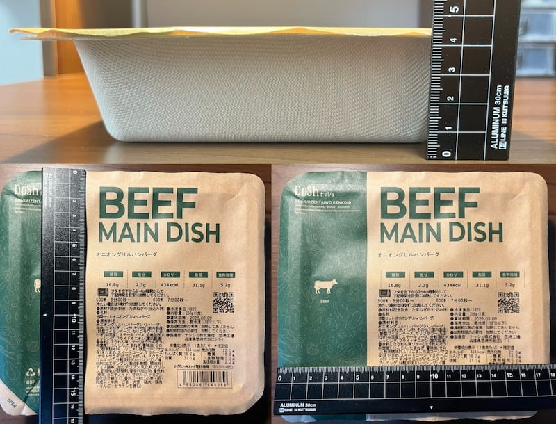 ナッシュ弁当サイズ